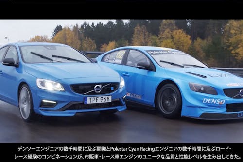 Getting ready for WTCC Race of Japan with Denso and a Nürburgring lap record
